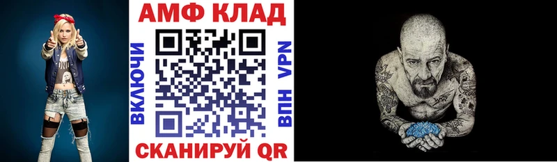 Amphetamine Premium  Магнитогорск 