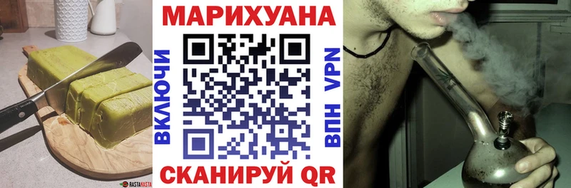 Canna-Cookies конопля  наркошоп  Магнитогорск 