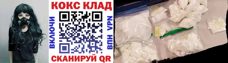 купить наркотики цена  Магнитогорск  КОКАИН Боливия 