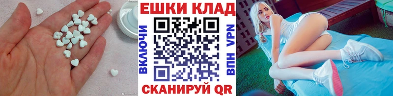 Экстази Cube  ссылка на мегу сайт  Магнитогорск 