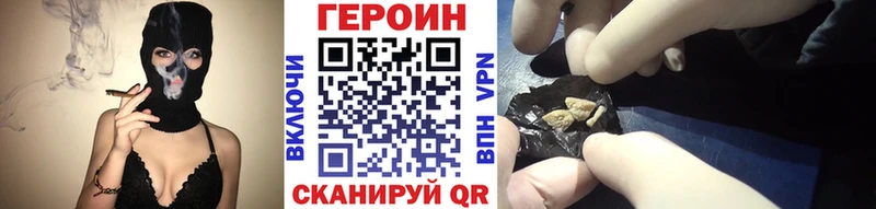 Героин Афган  Магнитогорск 