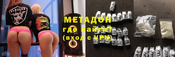 эйфоретик Володарск