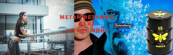 эйфоретик Володарск