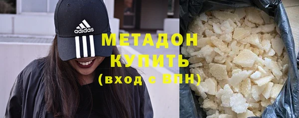 эйфоретик Володарск