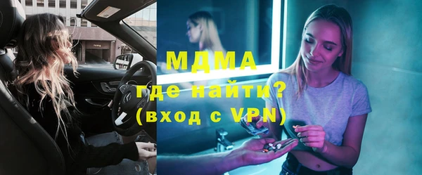 МДМА Волосово