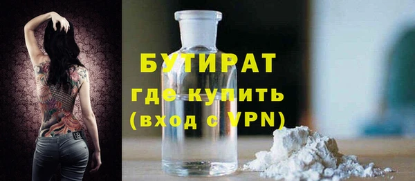 эйфоретик Володарск