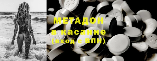 экстази Волоколамск