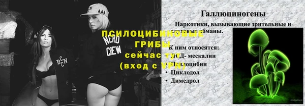 МДМА Волосово