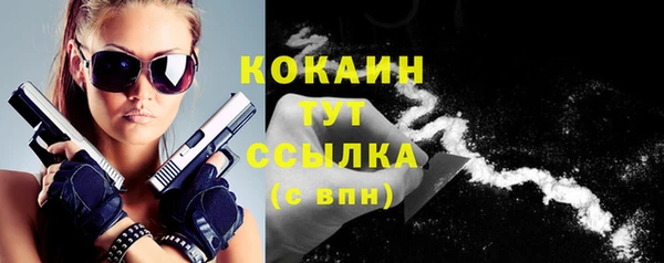 экстази Волоколамск