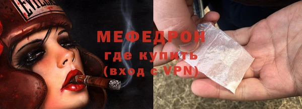 эйфоретик Володарск