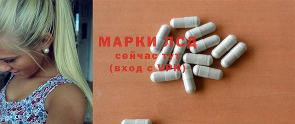 МДМА Волосово