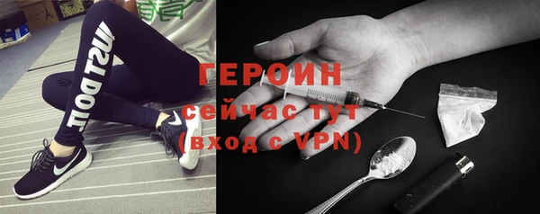 МДМА Волосово