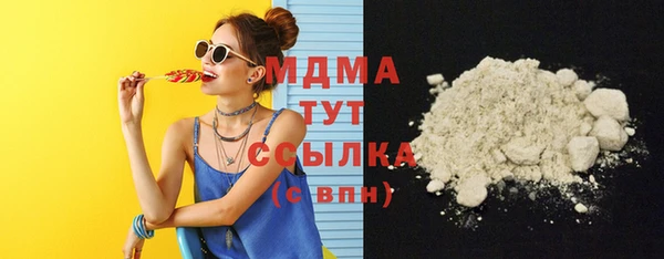 экстази Волоколамск