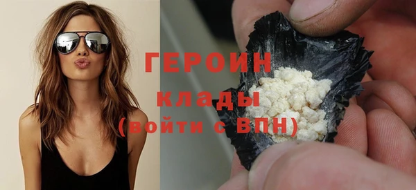 эйфоретик Володарск