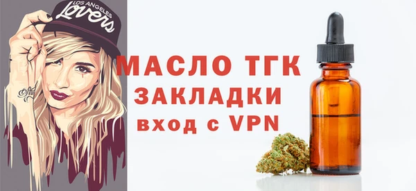 экстази Волоколамск