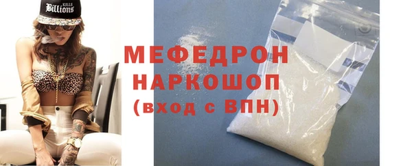 экстази Волоколамск