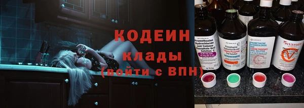 эйфоретик Володарск