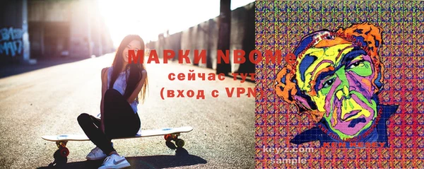МДМА Волосово