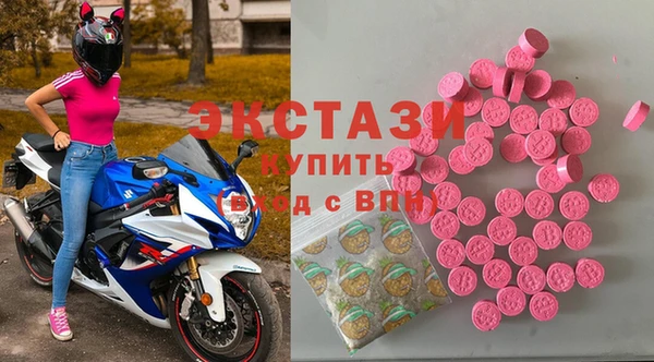 экстази Волоколамск