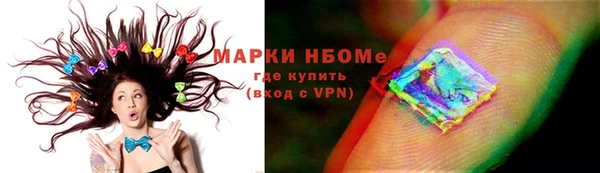 МДМА Волосово