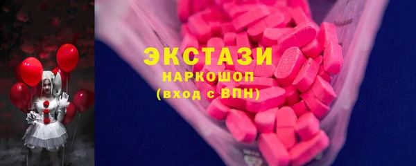 экстази Волоколамск