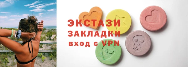 экстази Волоколамск