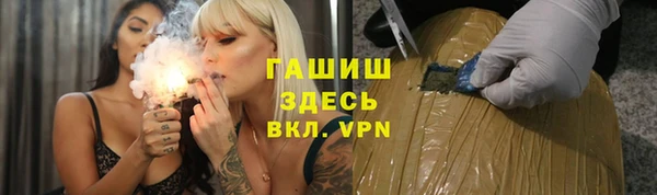 экстази Волоколамск