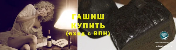 хмурый Верея