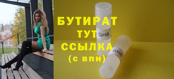 экстази Волоколамск