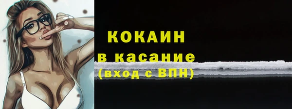 экстази Волоколамск