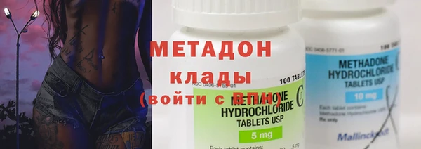 экстази Волоколамск