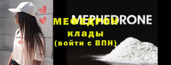 эйфоретик Володарск