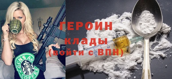 МДМА Волосово