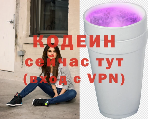 эйфоретик Володарск