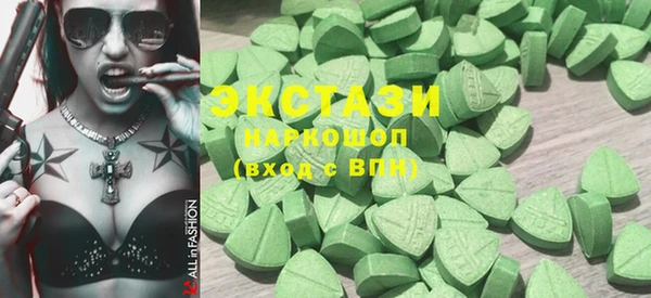 эйфоретик Володарск
