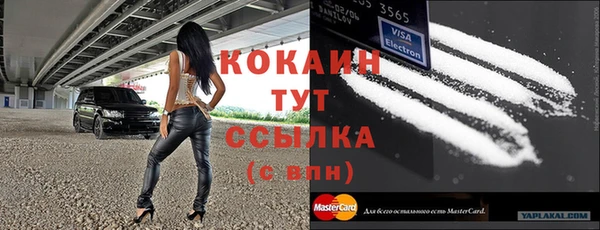 экстази Волоколамск