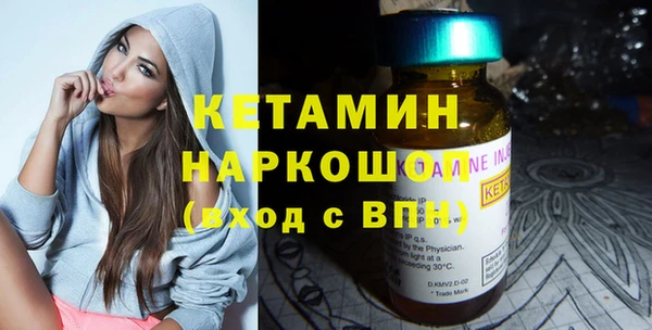 МДМА Волосово