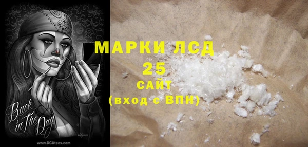 эйфоретик Володарск