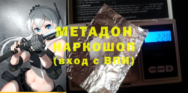 МДМА Волосово