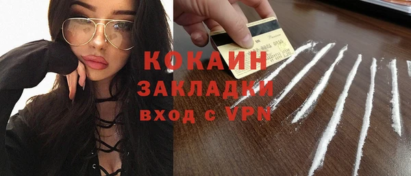 эйфоретик Володарск