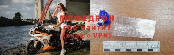 экстази Волоколамск