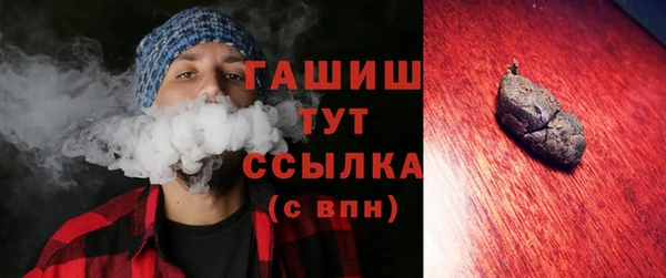 МДМА Волосово