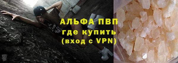 экстази Волоколамск