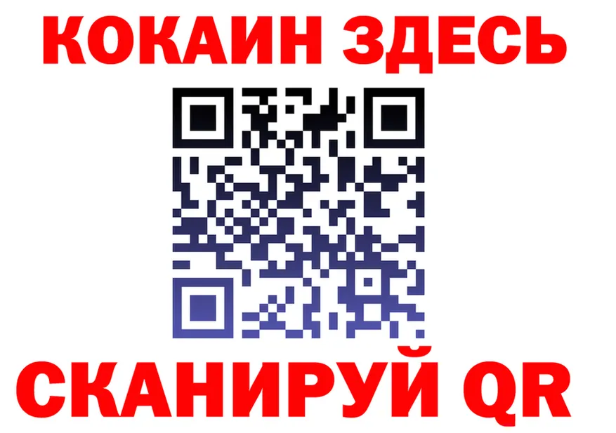 Альфа ПВП Crystall tor shop гидра Магнитогорск