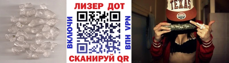 где купить наркоту  Магнитогорск  LSD-25 экстази кислота 
