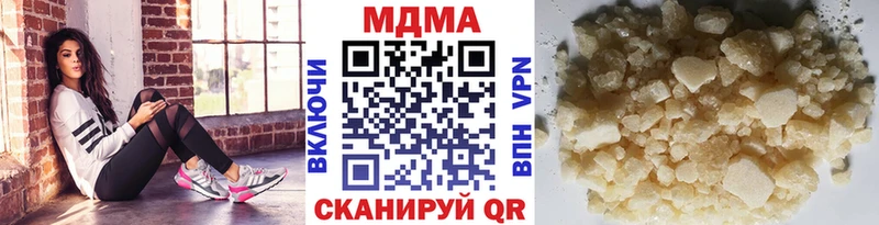 гидра сайт  Магнитогорск  MDMA crystal 