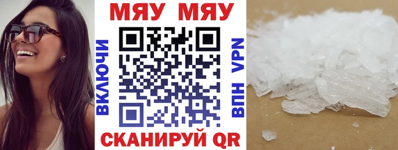 МЕФ 4 MMC  МЕГА сайт  Магнитогорск 