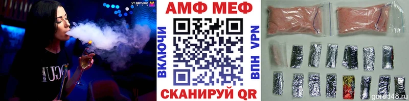 Метамфетамин кристалл  гидра как зайти  Магнитогорск 