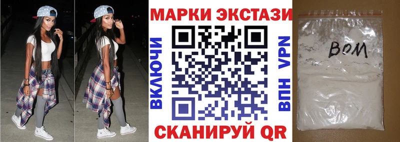 Наркотические марки 1500мкг  Магнитогорск 