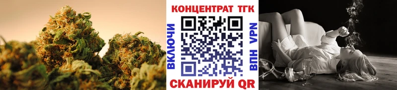 ТГК гашишное масло Магнитогорск